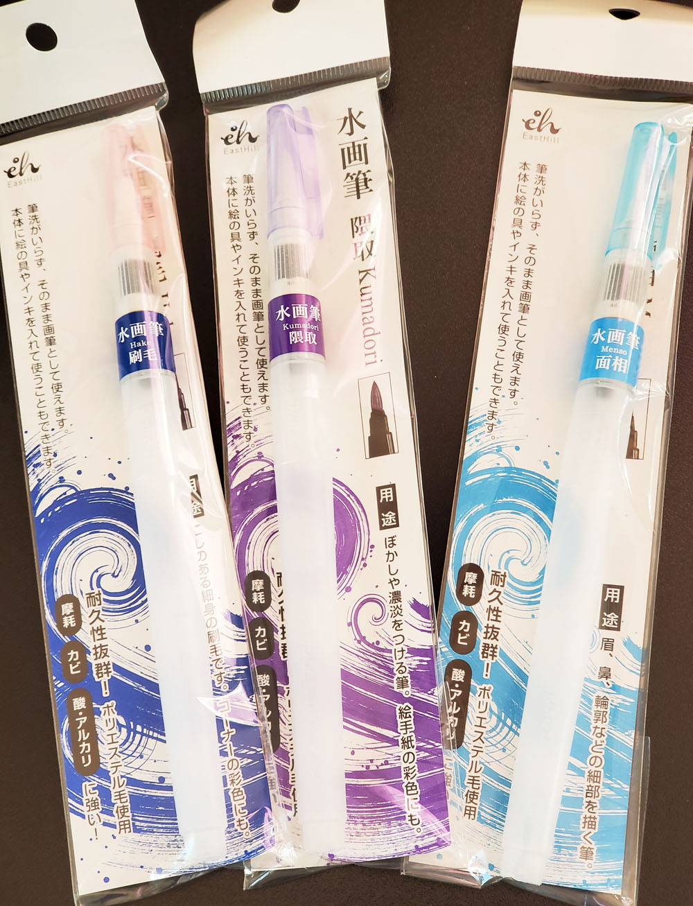  Akashiya Sai Watercolor Mini Palette for Waterbrush Pen