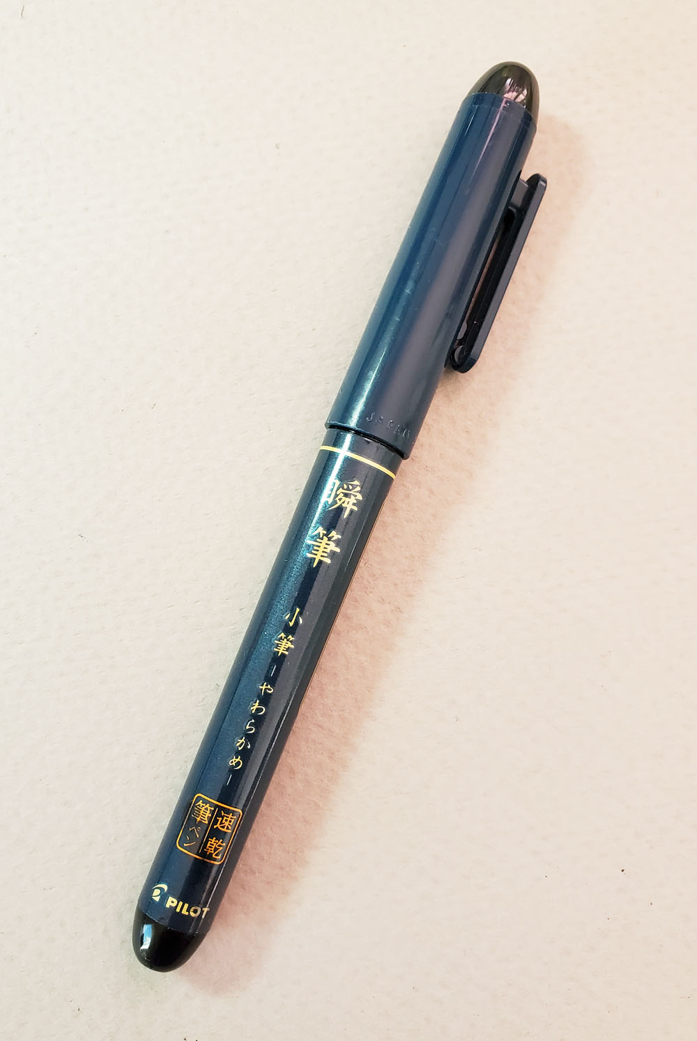 Review: Pilot Pocket Brush Pen - Hard — The Pen Addict