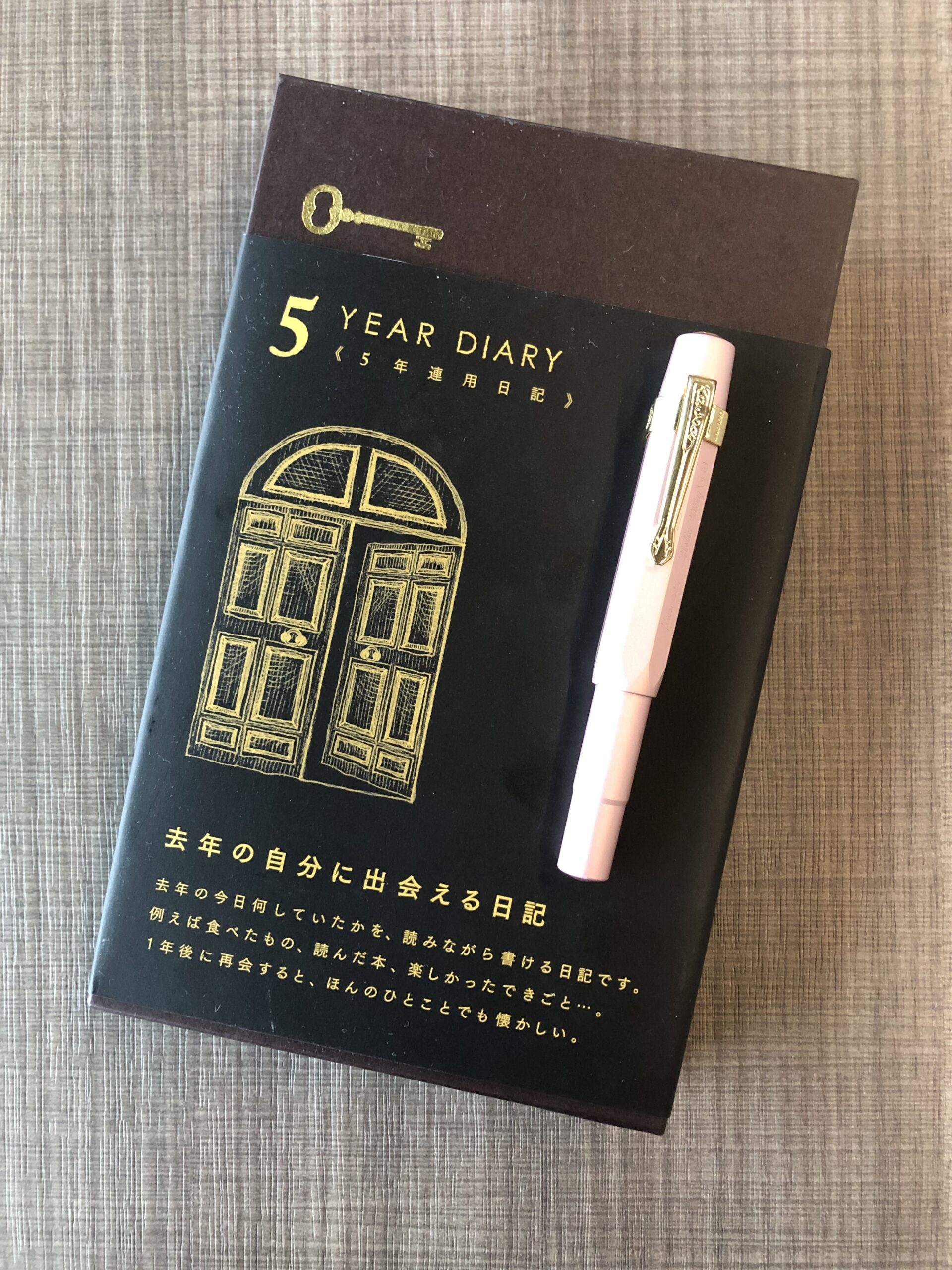 Midori 5 Year Diary